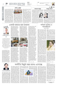 page4