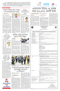 page5