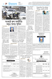 page6