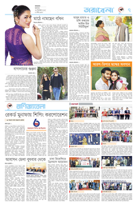 page7
