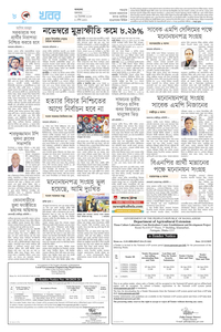 page8