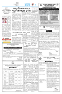 page9