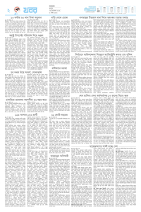 page2