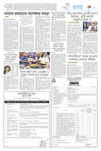 page5