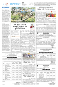 page8