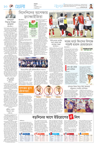 page10