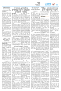page11