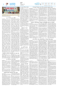 page2
