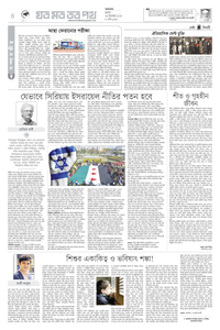 page4