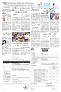 page5