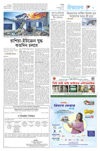 page7