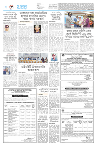 page8