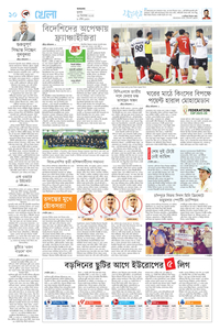 page10