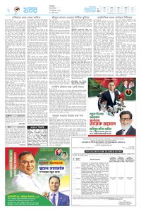 page4