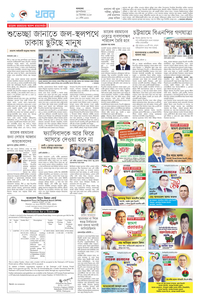 page8