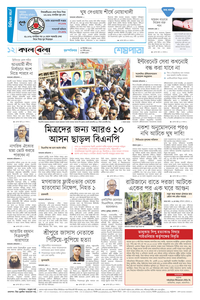 page14