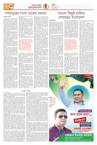 page2