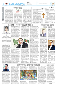 page6
