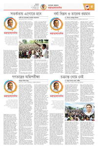 page7