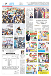 page8