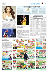 page9