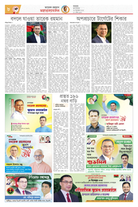 page10