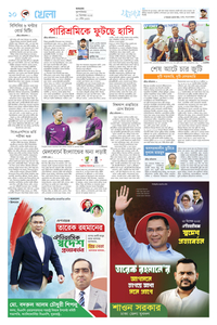 page12