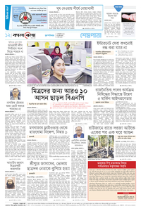page14