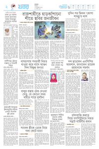 page2