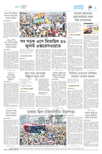 page3