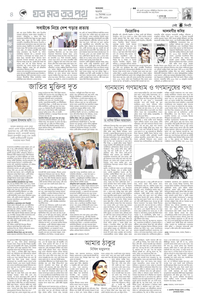 page4