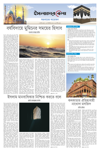 page5