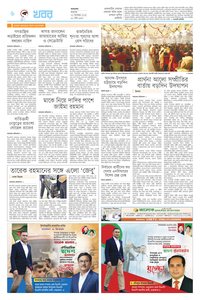 page6