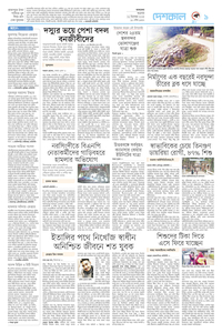 page9