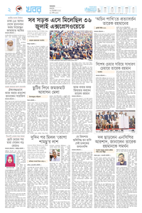 page2