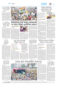 page3