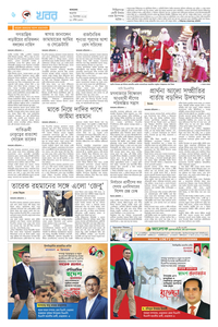 page6