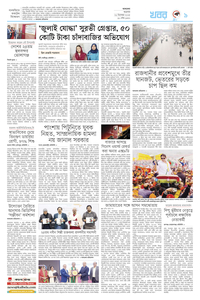 page9