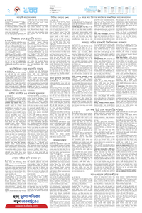 page2