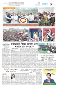 page7