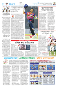 page10