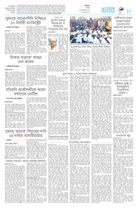 page11