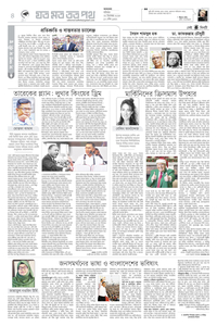 page4