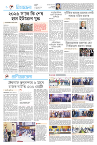 page6