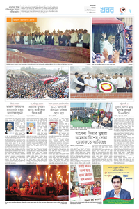 page7
