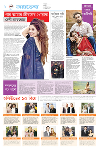 page8