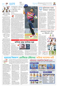 page10