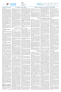 page2
