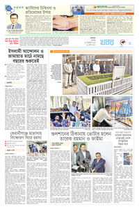 page3