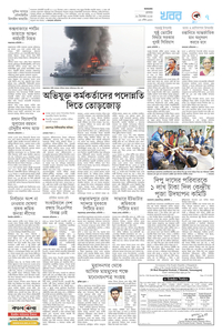 page7